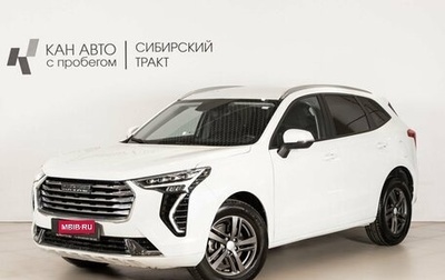 Haval Jolion, 2023 год, 1 809 400 рублей, 1 фотография