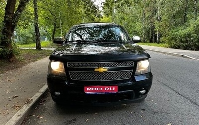 Chevrolet Tahoe III, 2012 год, 1 950 000 рублей, 1 фотография