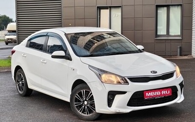 KIA Rio IV, 2018 год, 1 060 000 рублей, 1 фотография