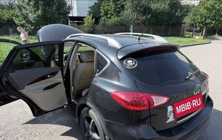 Infiniti EX, 2008 год, 1 000 000 рублей, 4 фотография