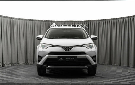Toyota RAV4, 2017 год, 2 450 000 рублей, 3 фотография
