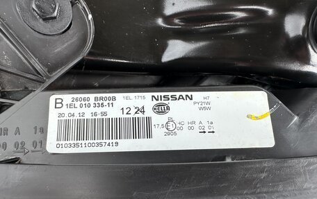 Nissan Qashqai, 2012 год, 1 145 000 рублей, 20 фотография