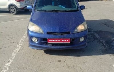 Daihatsu YRV I, 2000 год, 300 000 рублей, 1 фотография