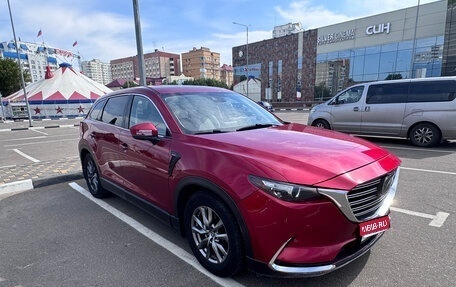 Mazda CX-9 II, 2017 год, 2 400 000 рублей, 1 фотография