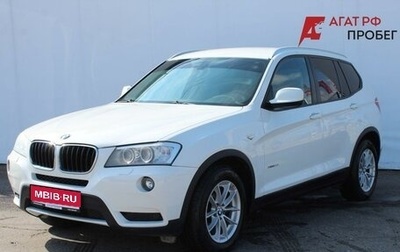 BMW X3, 2013 год, 1 880 000 рублей, 1 фотография