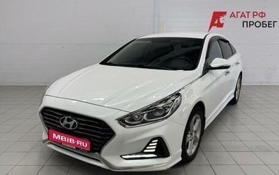 Hyundai Sonata VII, 2017 год, 1 500 000 рублей, 1 фотография