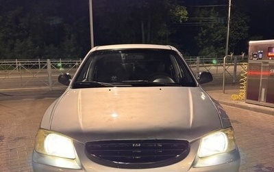 Hyundai Accent II, 2003 год, 290 000 рублей, 1 фотография