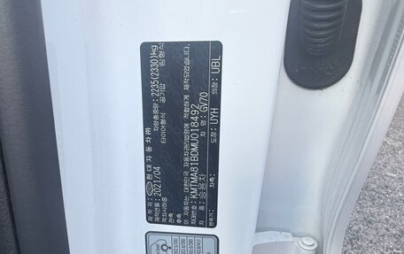 Genesis GV70, 2021 год, 6 300 000 рублей, 14 фотография