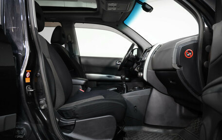Nissan X-Trail, 2008 год, 849 000 рублей, 20 фотография