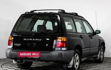Subaru Forester, 1999 год, 449 000 рублей, 6 фотография