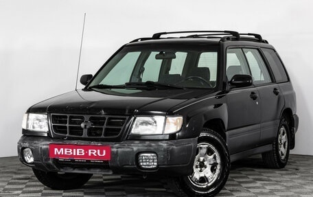 Subaru Forester, 1999 год, 449 000 рублей, 2 фотография
