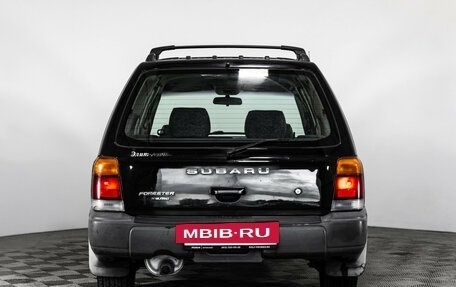 Subaru Forester, 1999 год, 449 000 рублей, 7 фотография