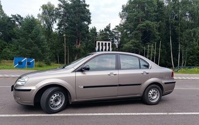 Hafei Princip, 2007 год, 479 000 рублей, 1 фотография