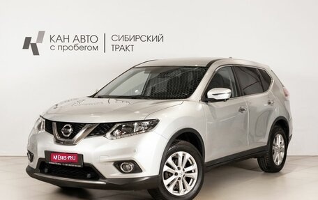 Nissan X-Trail, 2018 год, 1 899 998 рублей, 1 фотография