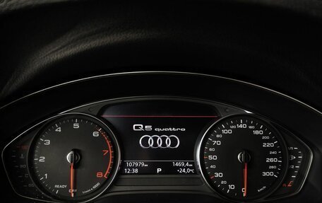 Audi Q5, 2017 год, 3 185 150 рублей, 18 фотография
