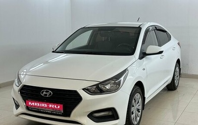 Hyundai Solaris II рестайлинг, 2017 год, 920 000 рублей, 1 фотография