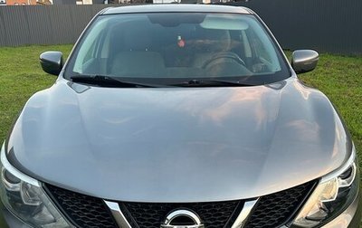 Nissan Qashqai, 2018 год, 1 704 000 рублей, 1 фотография
