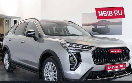 Haval Jolion, 2026 год, 2 599 000 рублей, 1 фотография