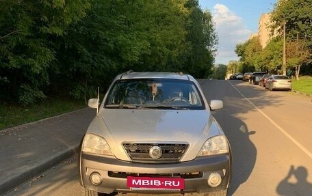 KIA Sorento IV, 2005 год, 750 000 рублей, 5 фотография
