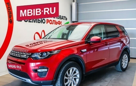 Land Rover Discovery Sport I рестайлинг, 2017 год, 2 475 000 рублей, 2 фотография