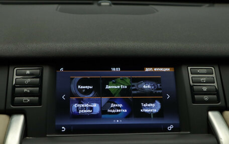 Land Rover Discovery Sport I рестайлинг, 2017 год, 2 475 000 рублей, 19 фотография