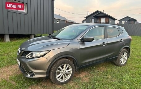 Nissan Qashqai, 2018 год, 1 704 000 рублей, 3 фотография
