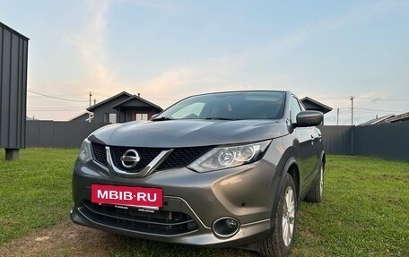 Nissan Qashqai, 2018 год, 1 704 000 рублей, 2 фотография