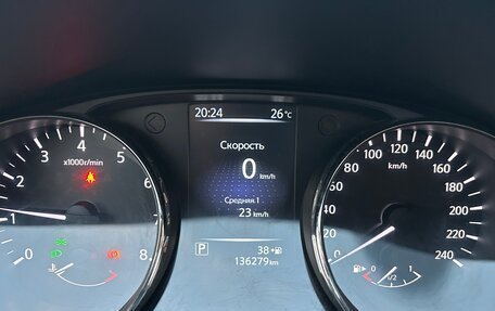 Nissan Qashqai, 2018 год, 1 704 000 рублей, 11 фотография