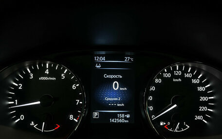 Nissan Qashqai, 2014 год, 1 750 000 рублей, 12 фотография