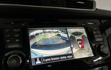 Nissan Qashqai, 2014 год, 1 750 000 рублей, 18 фотография
