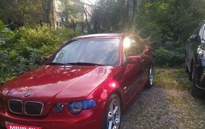 BMW 3 серия, 2001 год, 900 000 рублей, 1 фотография