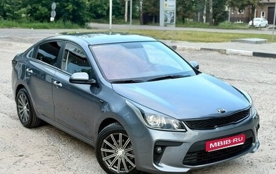 KIA Rio IV, 2017 год, 1 490 000 рублей, 1 фотография