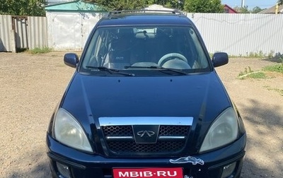 Chery Tiggo (T11), 2007 год, 300 000 рублей, 1 фотография