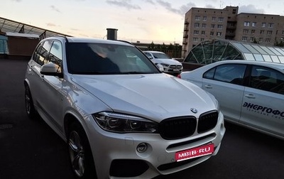 BMW X5, 2017 год, 3 750 000 рублей, 1 фотография