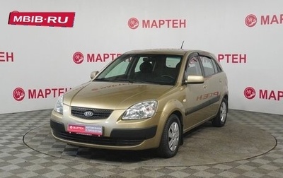 KIA Rio II, 2006 год, 420 000 рублей, 1 фотография