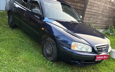 Hyundai Elantra III, 2005 год, 260 000 рублей, 1 фотография