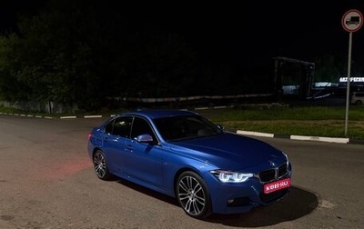 BMW 3 серия, 2018 год, 2 915 000 рублей, 1 фотография