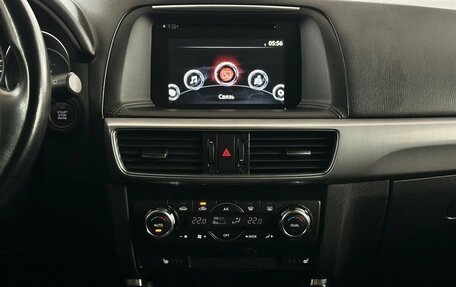 Mazda CX-5 II, 2016 год, 1 820 000 рублей, 7 фотография