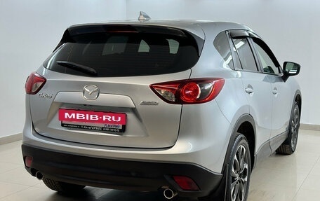 Mazda CX-5 II, 2016 год, 1 820 000 рублей, 4 фотография