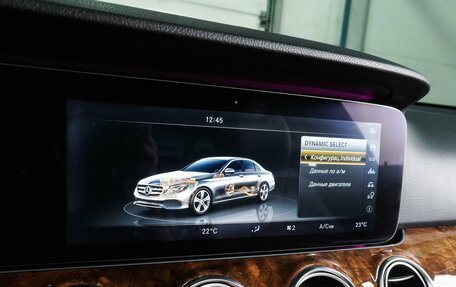 Mercedes-Benz E-Класс, 2016 год, 2 399 000 рублей, 16 фотография