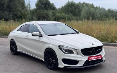Mercedes-Benz CLA, 2014 год, 1 290 000 рублей, 1 фотография