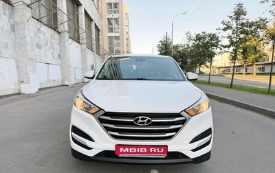 Hyundai Tucson III, 2018 год, 1 690 000 рублей, 1 фотография