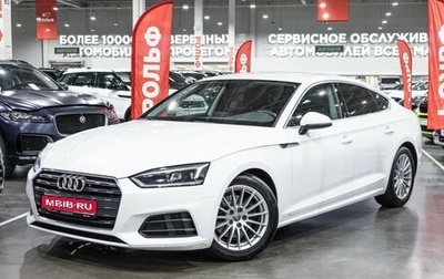Audi A5, 2019 год, 2 549 700 рублей, 1 фотография