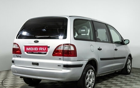 Ford Galaxy II, 2002 год, 439 989 рублей, 6 фотография