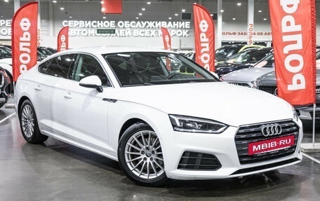 Audi A5, 2019 год, 2 549 700 рублей, 4 фотография
