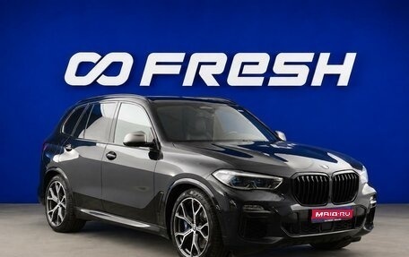BMW X5, 2020 год, 5 819 050 рублей, 1 фотография