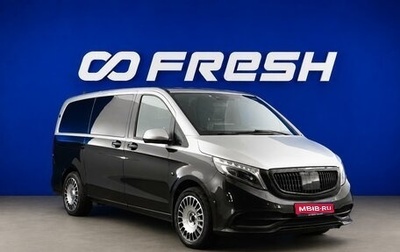 Mercedes-Benz Vito, 2016 год, 2 977 077 рублей, 1 фотография