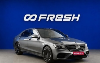 Mercedes-Benz S-Класс, 2017 год, 5 539 050 рублей, 1 фотография