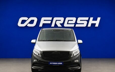 Mercedes-Benz Vito, 2016 год, 2 977 077 рублей, 3 фотография