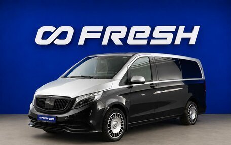 Mercedes-Benz Vito, 2016 год, 2 977 077 рублей, 5 фотография